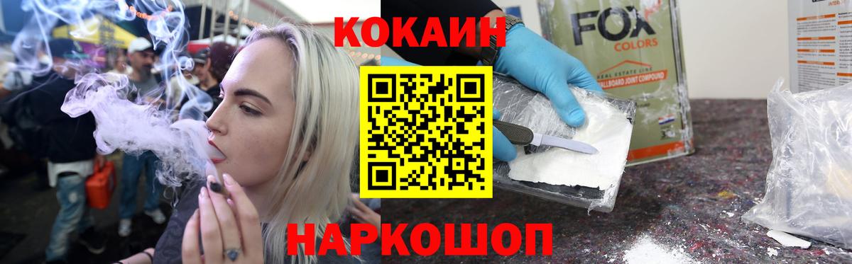 COCAIN Колумбийский Октябрьский