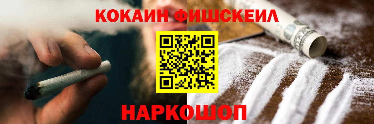 КОКАИН  Вход с VPN  Кокаин Перу  Октябрьский  Кокаин Эквадор 