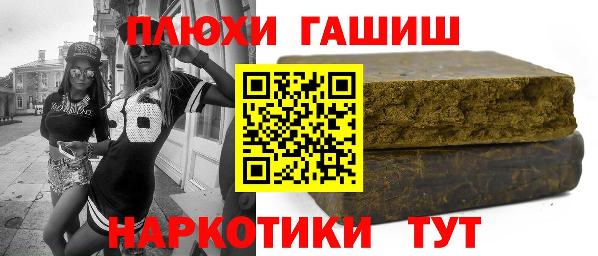 Октябрьский  Гашиш AMNESIA HAZE  ГАШ ice o lator  Вход с VPN 