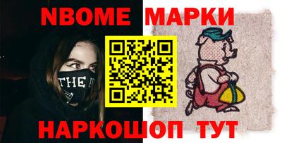 бутират Свободный