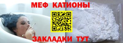 ALPHA-PVP Северобайкальск