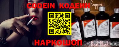 кокаин Севастополь