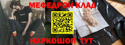 кокаин Севастополь