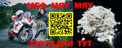 ешки Сланцы