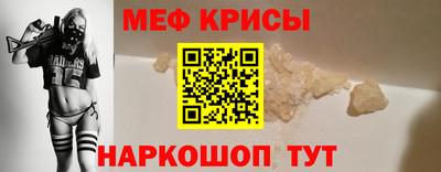 кокаин Севастополь