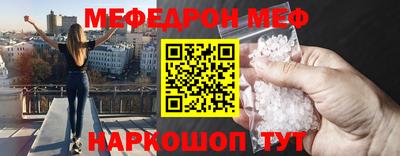 ешки Сланцы