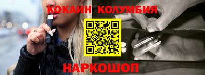 шишки Славянск-на-Кубани