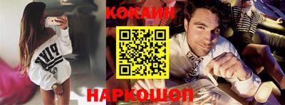 ALPHA-PVP Северобайкальск
