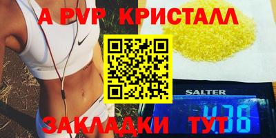кокаин Севастополь