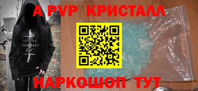 кокаин Севастополь