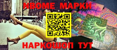 ALPHA-PVP Северобайкальск
