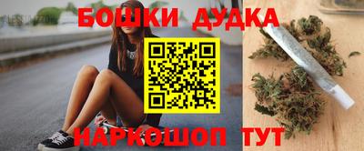 бутират Свободный