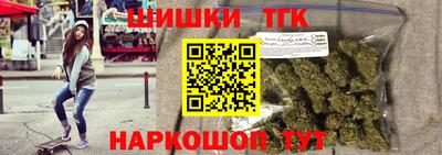 шишки Славянск-на-Кубани