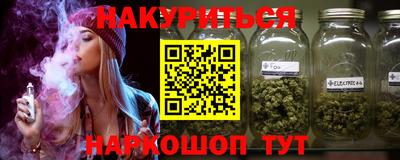 ALPHA-PVP Северобайкальск