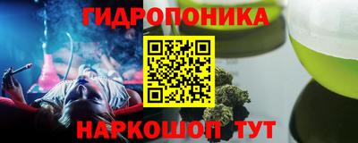кокаин Севастополь
