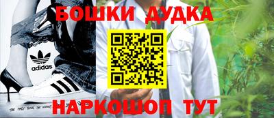 бутират Свободный