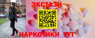 альфа пвп Славгород