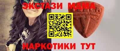 бутират Свободный