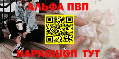 шишки Славянск-на-Кубани