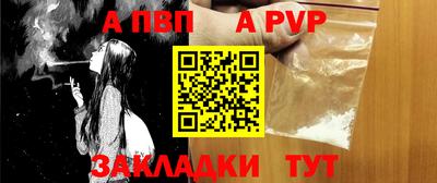 кокаин Севастополь