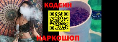 ALPHA-PVP Северобайкальск