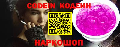 кокаин Севастополь