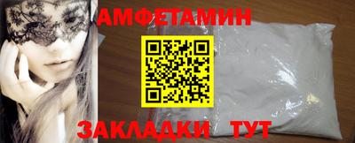 кокаин Севастополь