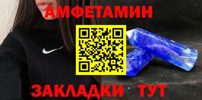 ALPHA-PVP Северобайкальск
