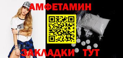 ALPHA-PVP Северобайкальск