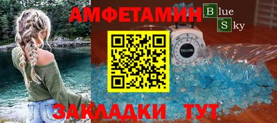 бутират Свободный