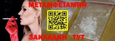 ALPHA-PVP Северобайкальск