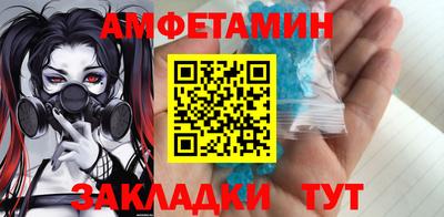 ALPHA-PVP Северобайкальск