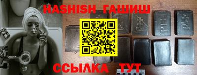 альфа пвп Славгород