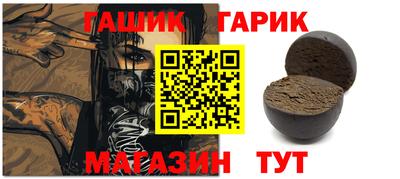 альфа пвп Славгород
