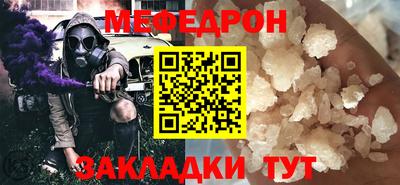 бутират Свободный