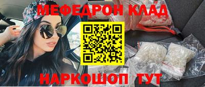 бутират Свободный