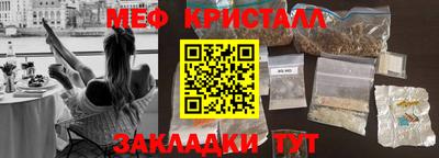 ALPHA-PVP Северобайкальск