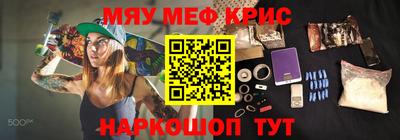 кокаин Севастополь