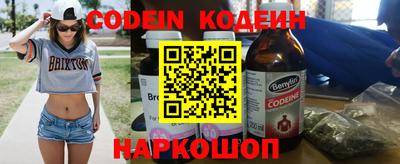 кокаин Севастополь