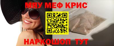 ALPHA-PVP Северобайкальск