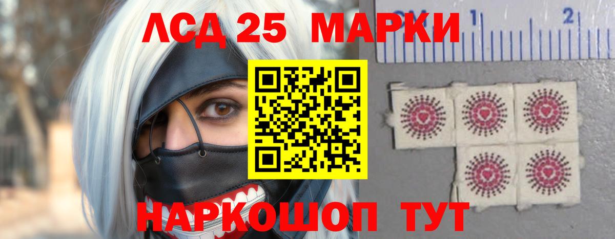 Октябрьский  LSD-25 экстази кислота  Вход с VPN 
