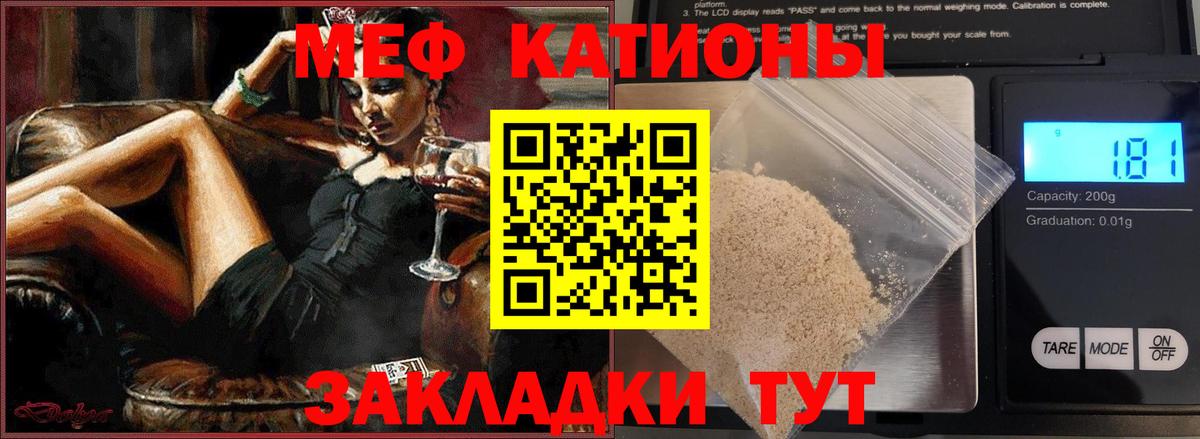 МЕФ  Октябрьский