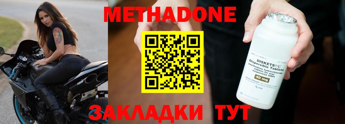 Октябрьский  МЕТАДОН мёд  МЕТАДОН мёд  OMG рабочий сайт  Вход с VPN 