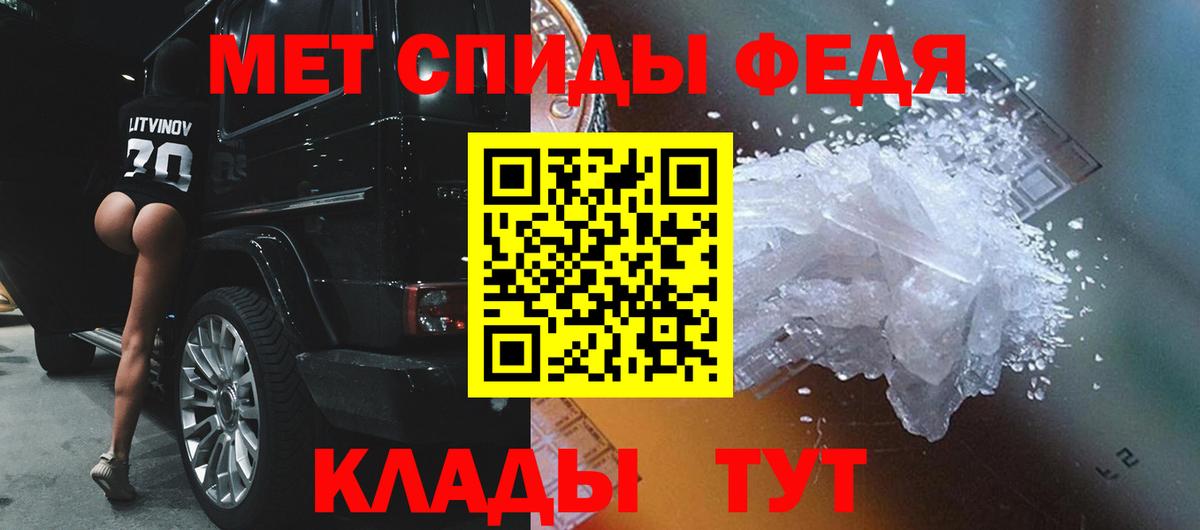 Первитин Декстрометамфетамин 99.9%  Вход с VPN  Первитин Декстрометамфетамин 99.9%  Октябрьский 