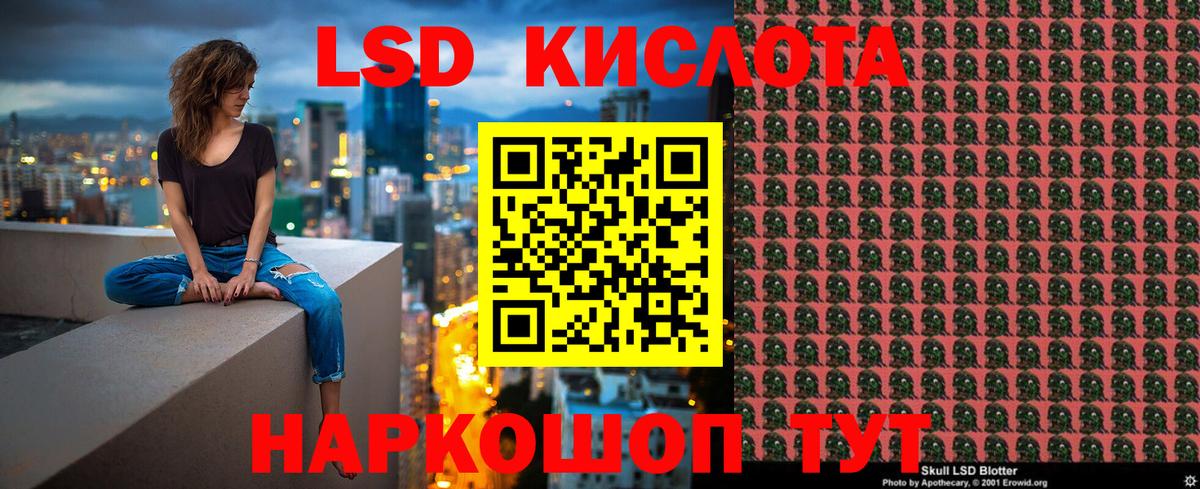 Марки NBOMe 1500мкг Октябрьский