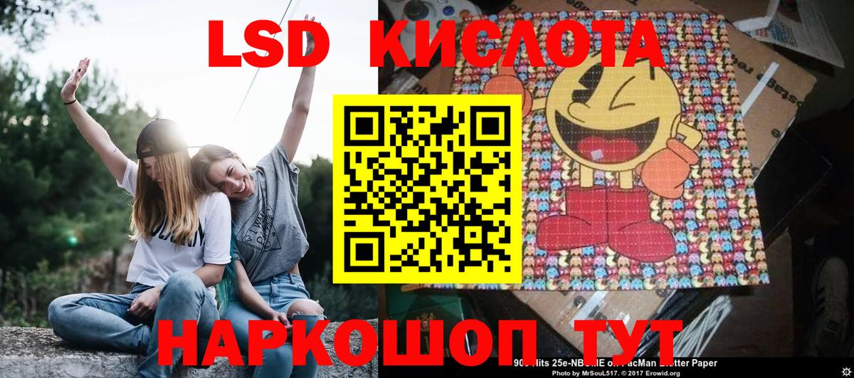 Октябрьский  Марки NBOMe 1,5мг  Вход с VPN 