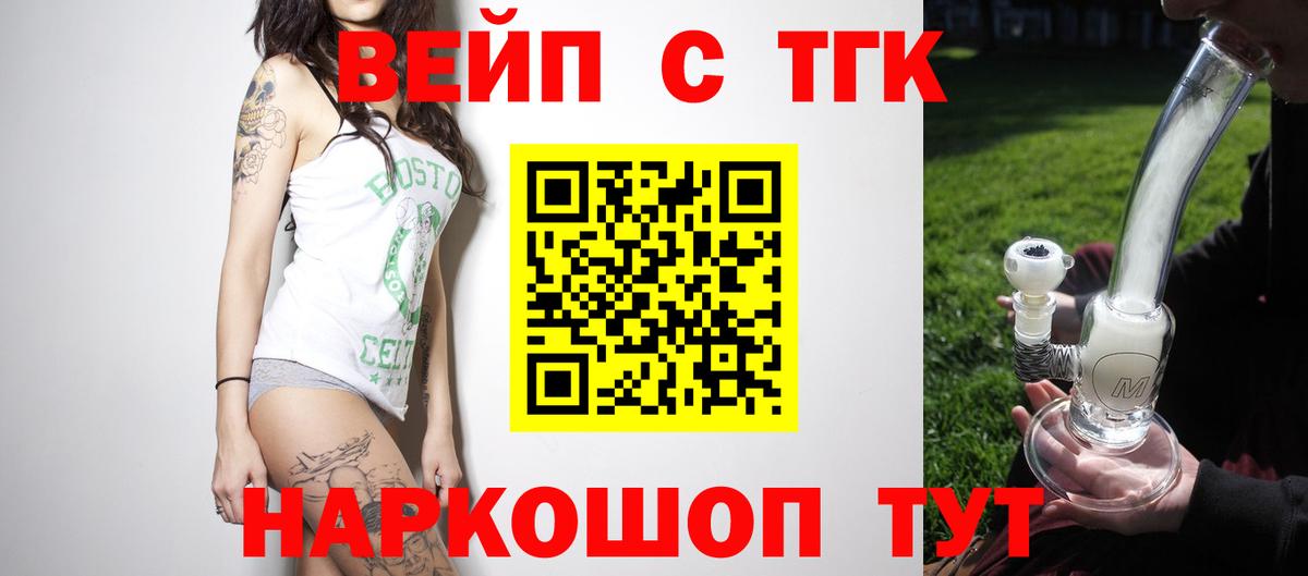 ТГК Wax Октябрьский