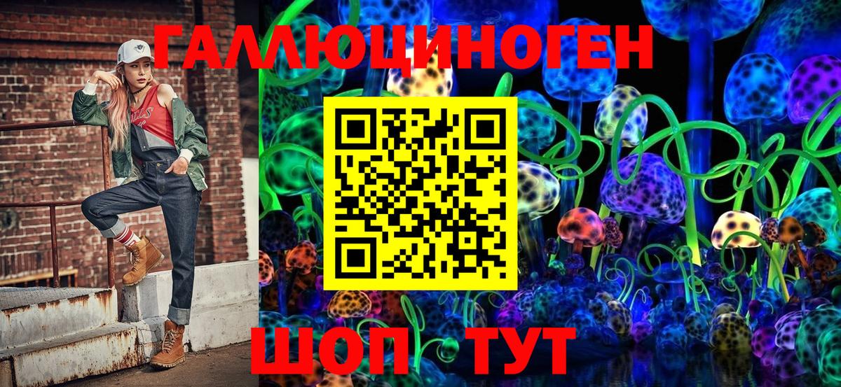 Октябрьский  Галлюциногенные грибы Psilocybe  Вход с VPN 