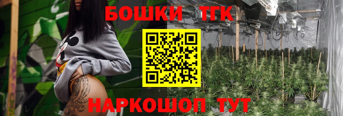 Бошки марихуана сатива  Канабис конопля  Вход с VPN  Конопля планчик  Октябрьский 
